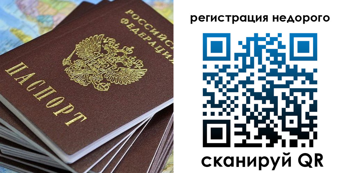 найти адрес прописки в Лисках