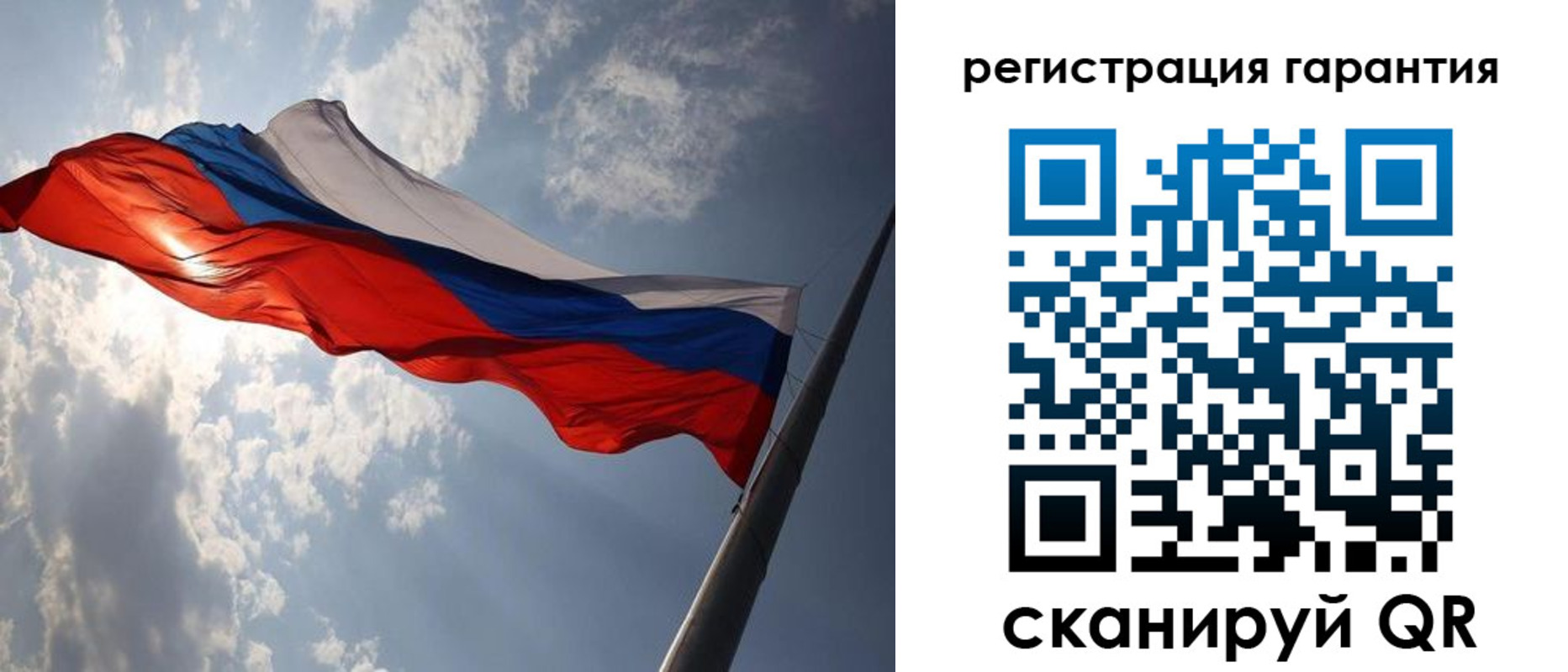 временная регистрация законно в Лисках